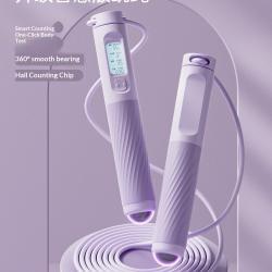 Cordless Magnetic-bead Massage Fitness Rope