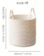 Woven Storage Basket-White Small-with Handle-1 Pack - Option1