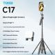 C17 Smartphone Selfie Stick Smart  Stabilized Extendable Gimbal With Full Auto Mode
