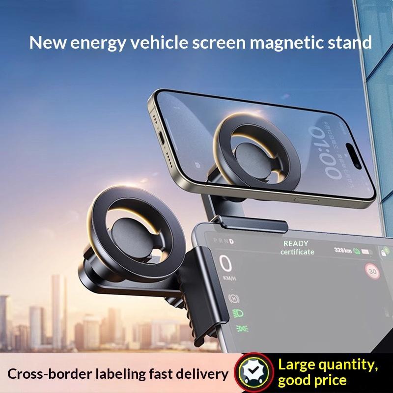 New Magnetic Car Phone Holder