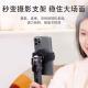 Magnetic Phone Clip Multi-functional Phone Holder