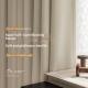 Milky-tea-colored Fully Blackout Nylon Curtains For A High-end Look In The Bedroom