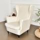 Plush Elastic Tiger-Stool Cover Chair Cover Sofa Cover Full-Wrap Single Seater Wingback Sofa Slipcover