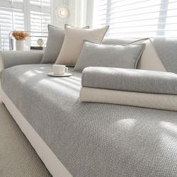 Solid Color Four Season Universal Non Slip Sofa Cushion