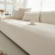 Solid Color Four Season Universal Non Slip Sofa Cushion