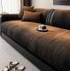 Straight-row Leather Sofa Seat Cushion Cover All-season Universal Light Luxury High-end Texture