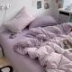 Soft Washed Cotton Bedding Four-Piece Set College Dorm Bed Sheet And Duvet Cover Three-Piece Set