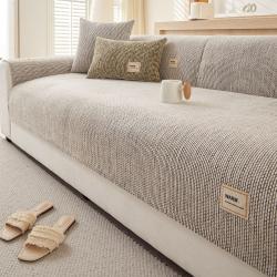 Simple Thick Chenille Sofa Cushionversatile For All Seasons With A One-piece Design And Non-slip Backing