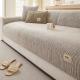 Simple Thick Chenille Sofa Cushionversatile For All Seasons With A One-piece Design And Non-slip Backing