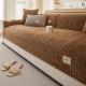 Simple Thick Chenille Sofa Cushionversatile For All Seasons With A One-piece Design And Non-slip Backing