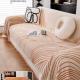 Anti-cat-scratch Sofa Cover With Sleek Linesuniversal For All Seasons Includes A Sofa Cushion And Sofa Slipcover