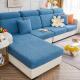 Cat Scratch Resistant Sofa Seat Covers, Jacquard Knit Velvet Couch Cushion Protectors, Stretch, Non-Slip & Machine Washable, All-Season Universal Fit For Sectional Sofa