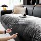 Light-luxury Modern Minimalist High-end Non-slip Sofa Cushion