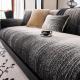 Light-luxury Modern Minimalist High-end Non-slip Sofa Cushion