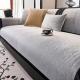 Light-luxury Modern Minimalist High-end Non-slip Sofa Cushion