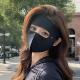 Ice Silk Sunscreen Mask Female Neck Protection Integrated Breathable Hole
