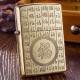 Windproof Open-Flame Retro Solid-Copper Emery Wheel Lighter With Five-Sided Carving