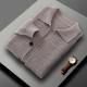Pure Wool Knitted Cardigan With A Lapel And Buttons
