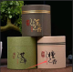Fragrant plate-plain box model-agarwood-48 plates-1 can - Option1