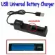 3,7V Wiederaufladbare Li-Ion Akkus Batterie Akku Ladegerät LED-Anzeige USB NEU