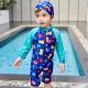 Childrens one-piece swimsuit