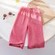 Girls Wide-leg Pants Simple Anti-mosquito