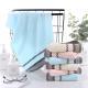 Home Daily Use Solid-Colored Satin-Trimmed Pure Cotton Towel