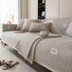 Imitation Cotton And Linen Four Seasons Universal Non-slip Sofa Cover