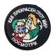 Cartoon DIY Computer Embroidery Badge Velcro Cloth Sticker