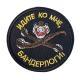 Cartoon DIY Computer Embroidery Badge Velcro Cloth Sticker