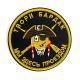 Cartoon DIY Computer Embroidery Badge Velcro Cloth Sticker