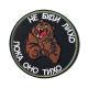 Cartoon DIY Computer Embroidery Badge Velcro Cloth Sticker