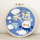 New Handmade Diy Poke Embroidery Material Package Cross