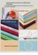 Creative 3D Embroidery Diy Material Pack