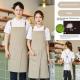 Water- And Oil-Resistant Western-Style Bib Apron