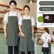 Water- And Oil-Resistant Western-Style Bib Apron