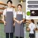 Water- And Oil-Resistant Western-Style Bib Apron