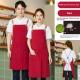 Water- And Oil-Resistant Western-Style Bib Apron