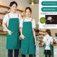 Water- And Oil-Resistant Western-Style Bib Apron