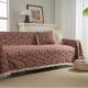 Sofa Towel Cat-Scratch-Resistant Jacquard Sofa Cover Blanket