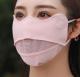 Eye protection mask-dark grey-1 piece - Option1