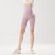 New Pregnant Women Yoga Pants Nude Feel High Elastic Belly Support Maternity Pants