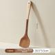 Non-stick, High-temperature-resistant Chicken-wing-shaped Wooden Spatula