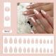 Womens Fashion French Wear Nail