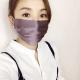 Summer single layer silk mask