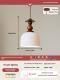 Baz Retro-Style Niche Original Solid Wood And Ceramic Pendant Light