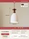 Baz Retro-Style Niche Original Solid Wood And Ceramic Pendant Light