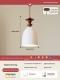 Baz Retro-Style Niche Original Solid Wood And Ceramic Pendant Light