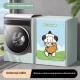 Roller Washing Machine Cover Waterproof Sunscreen Cover Dust Cover UV Protection