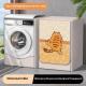 Roller Washing Machine Cover Waterproof Sunscreen Cover Dust Cover UV Protection